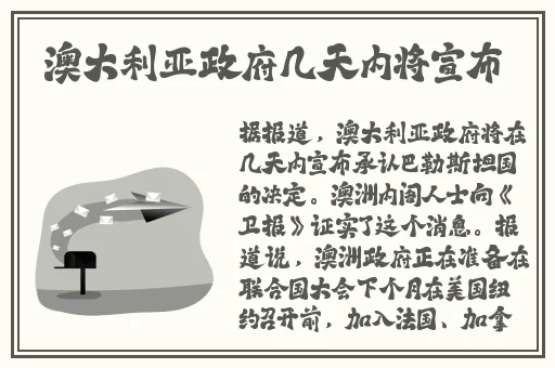 英语老师的兔子好大好好吃免费